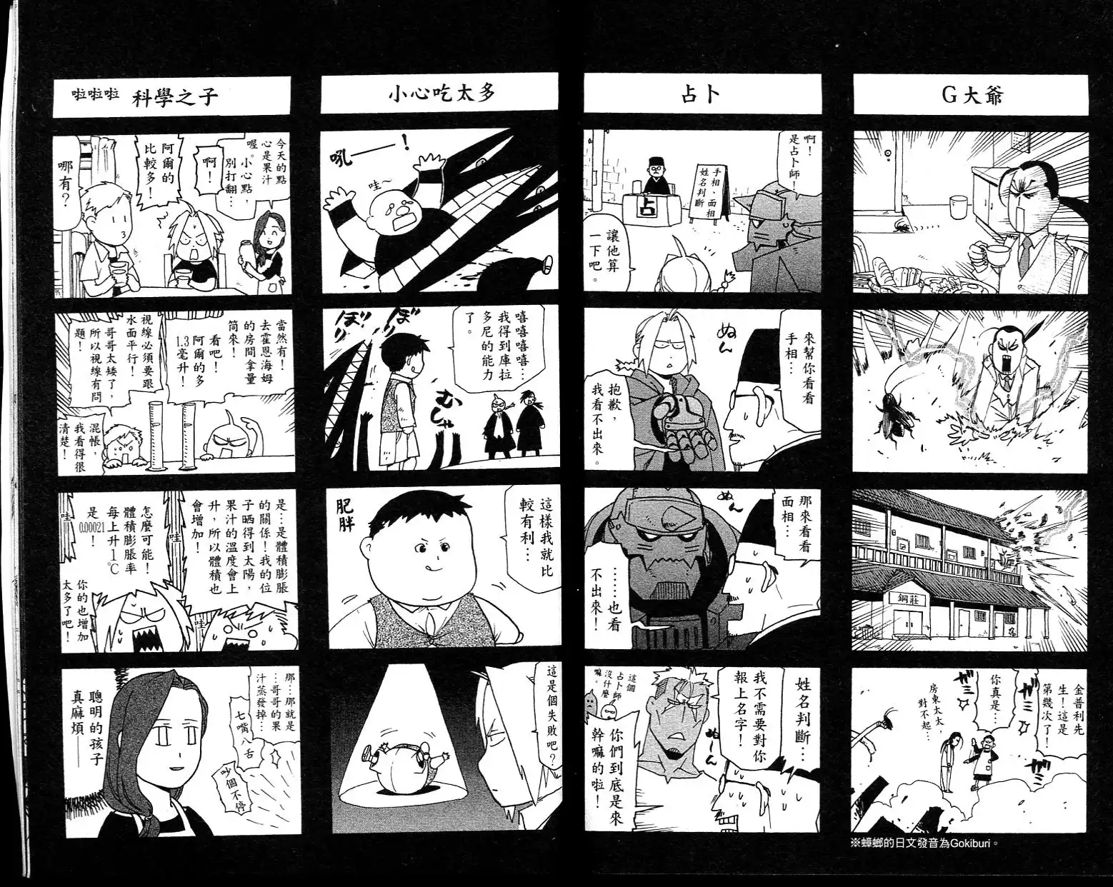 第92页