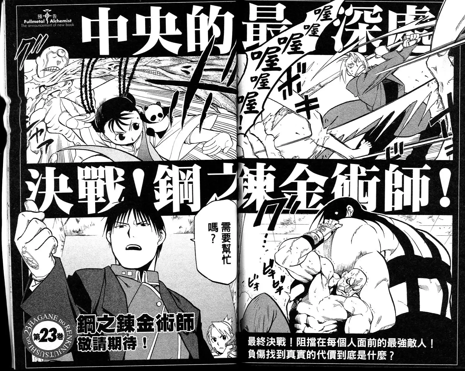 第94页