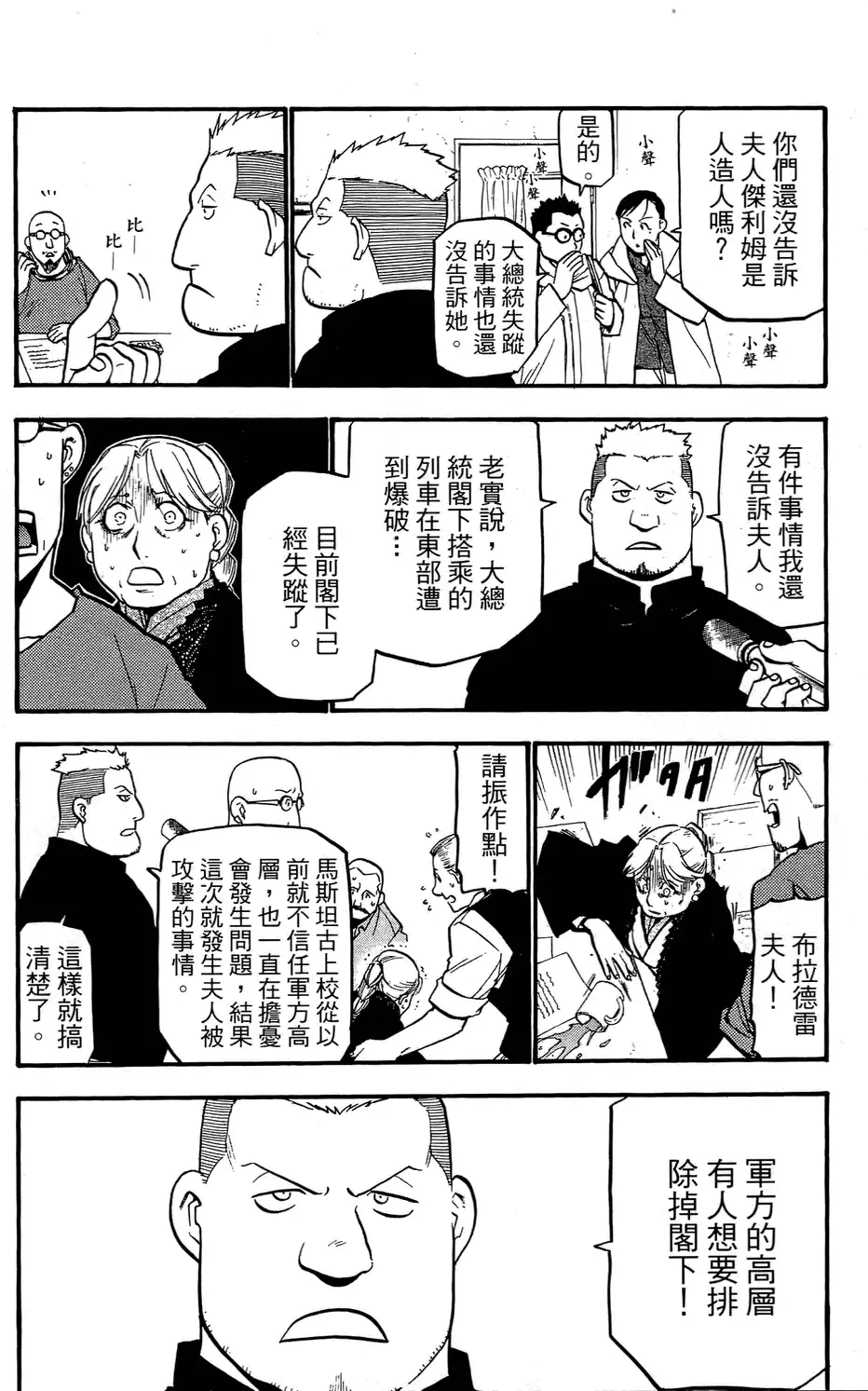 第100页