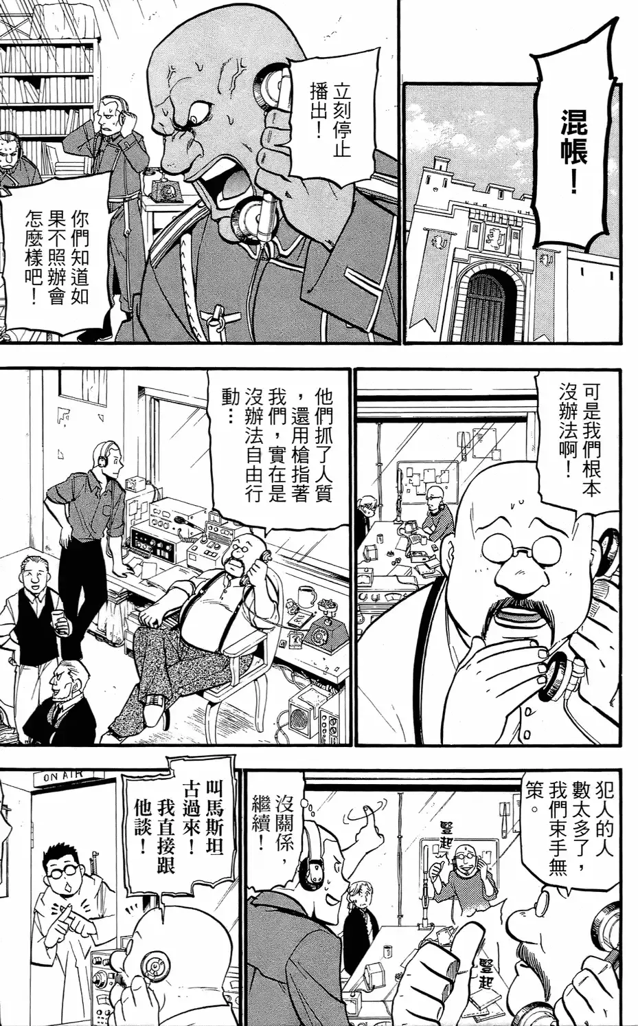 第101页