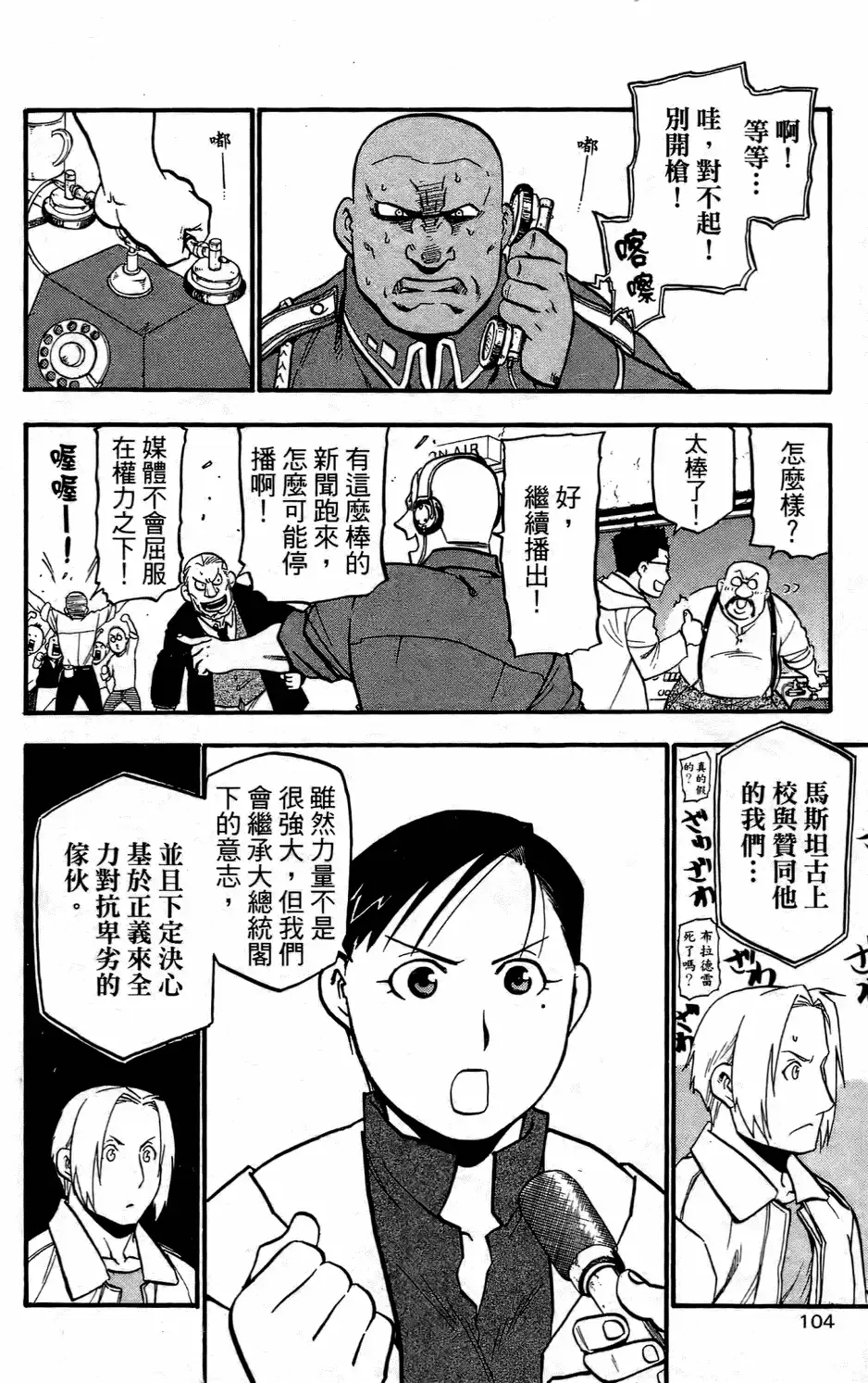 第102页