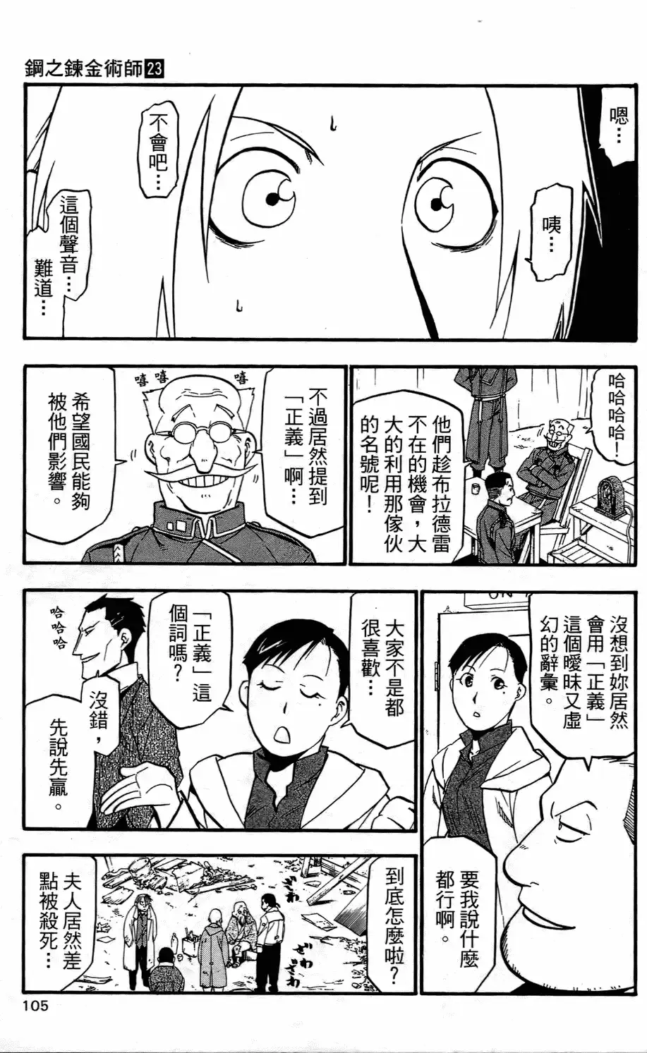 第103页