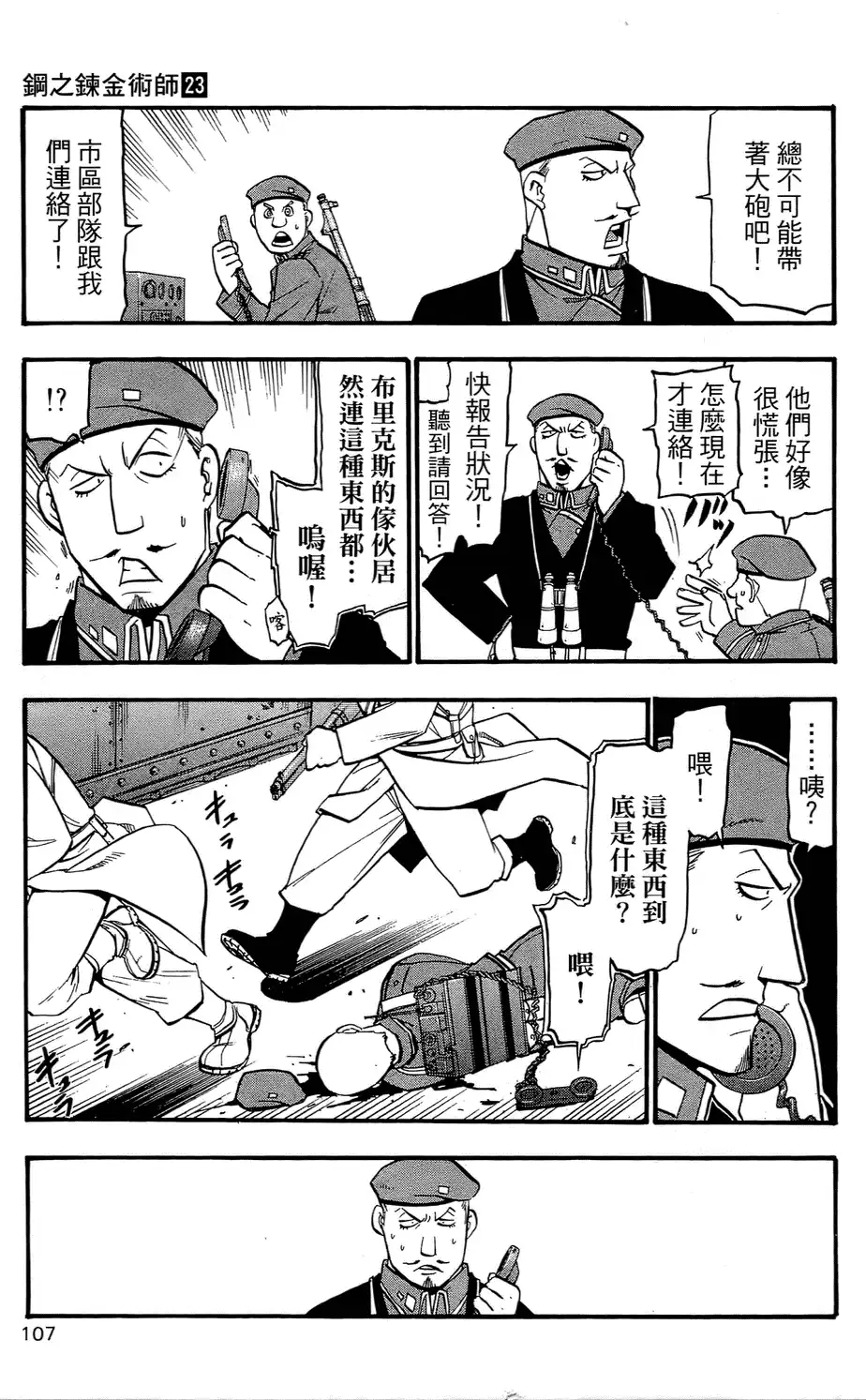 第105页