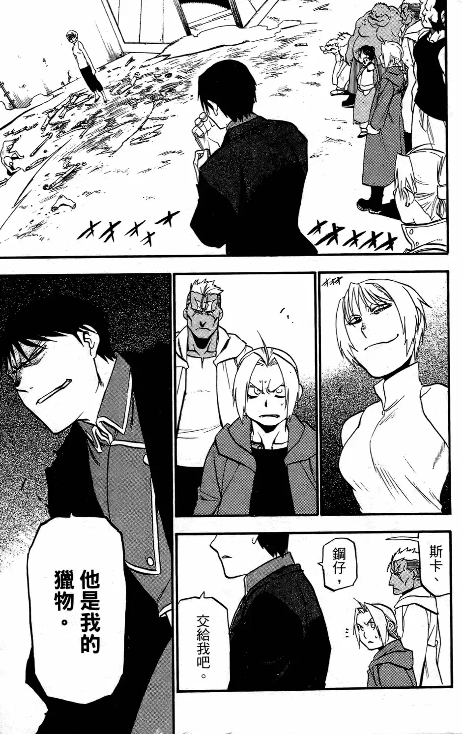第107页