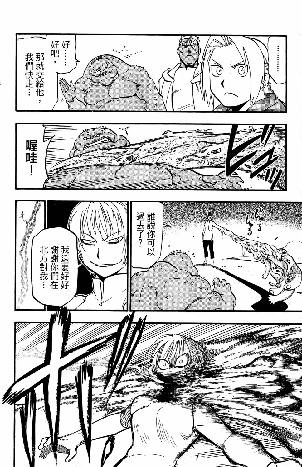 第108页