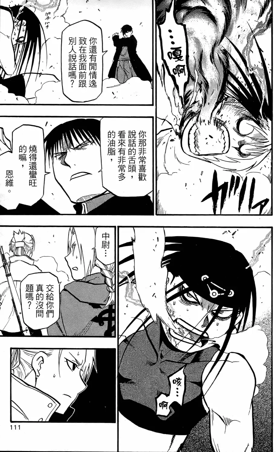 第109页