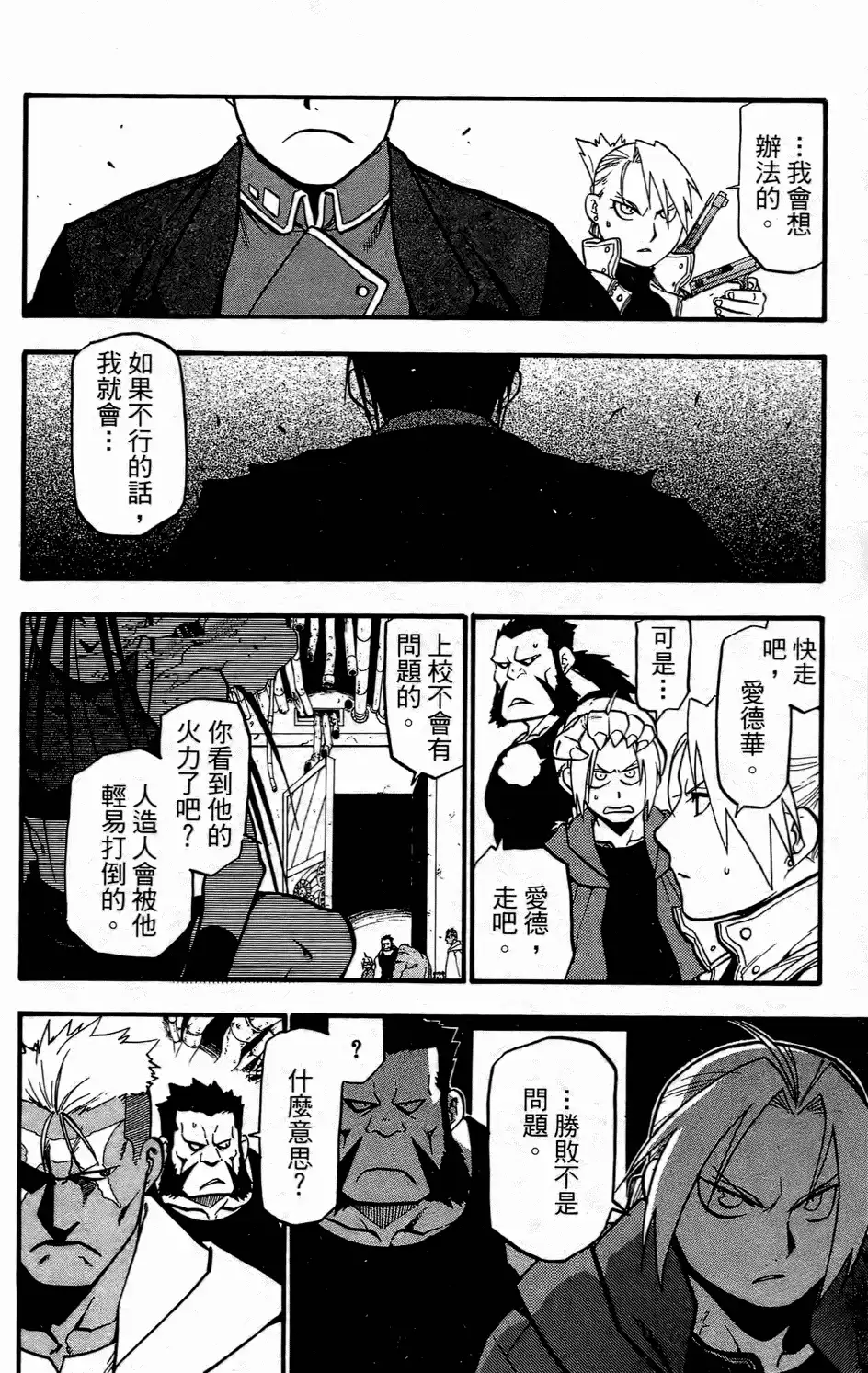 第110页