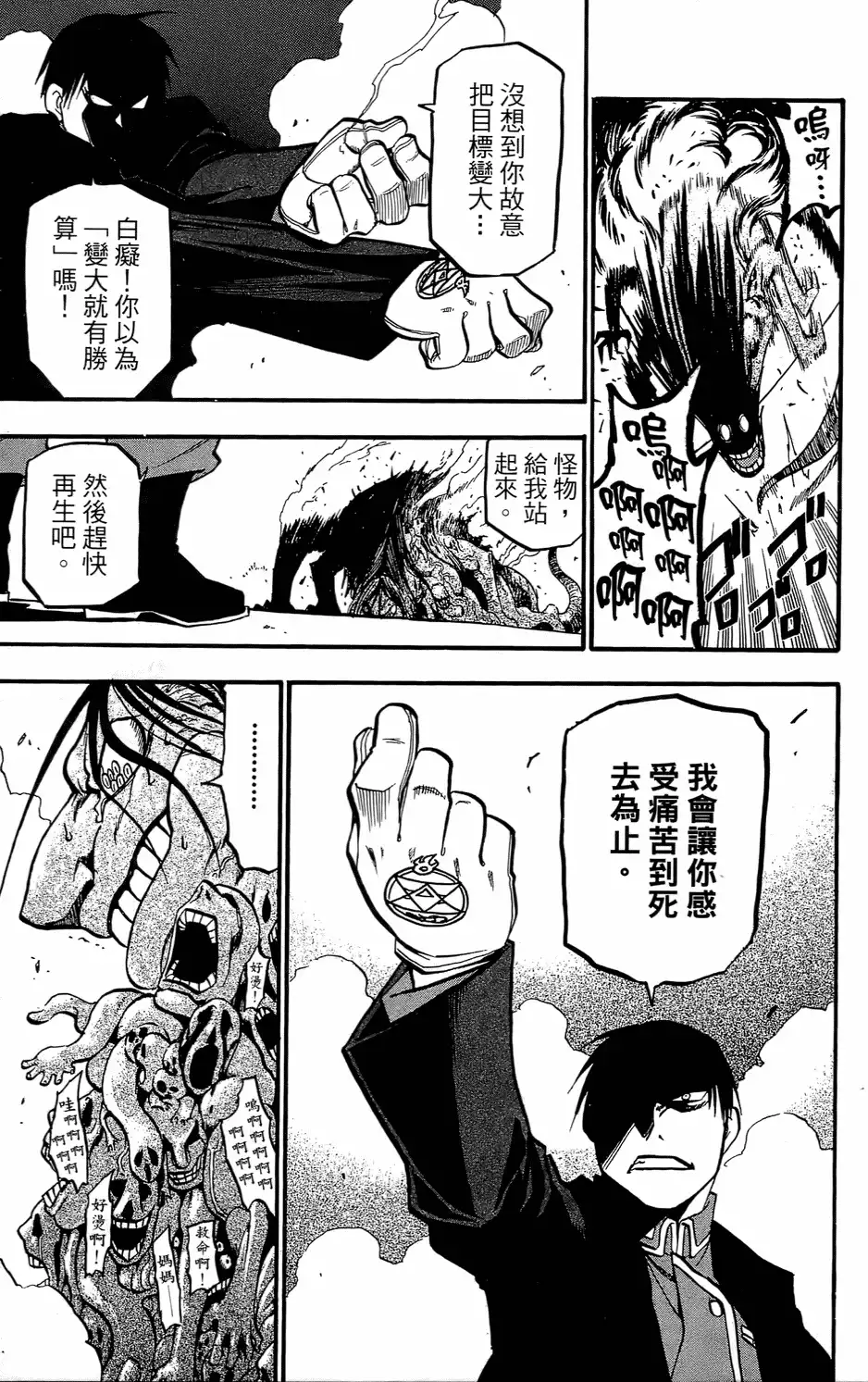 第113页