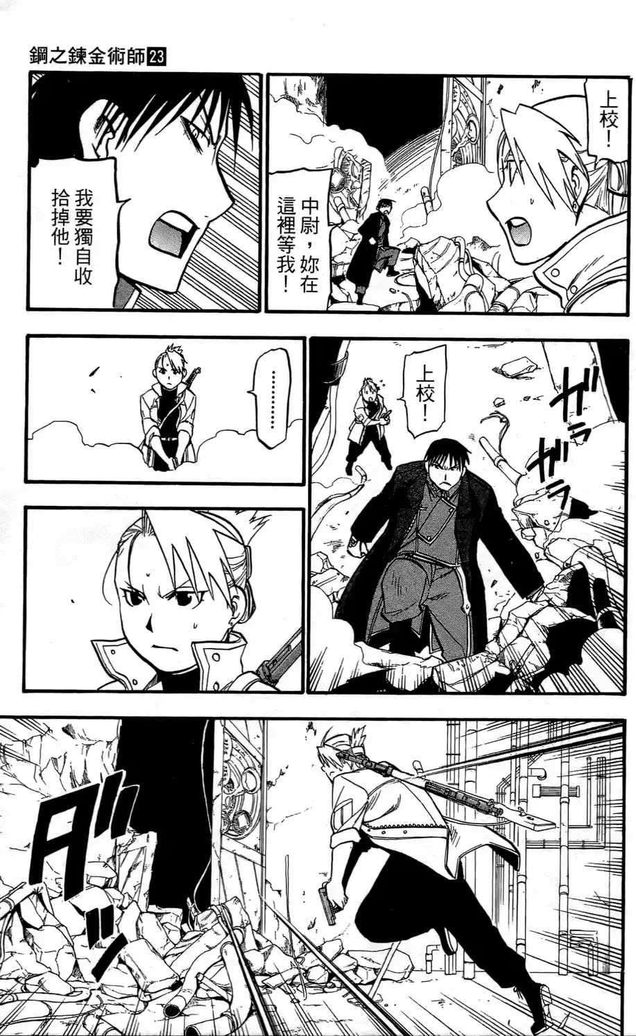 第115页