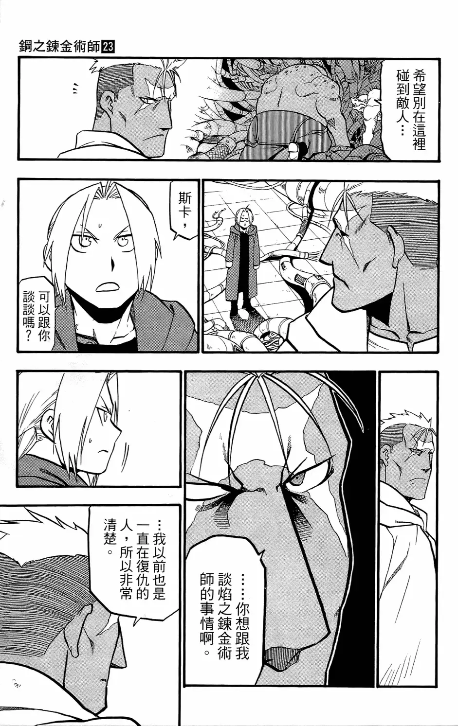 第117页