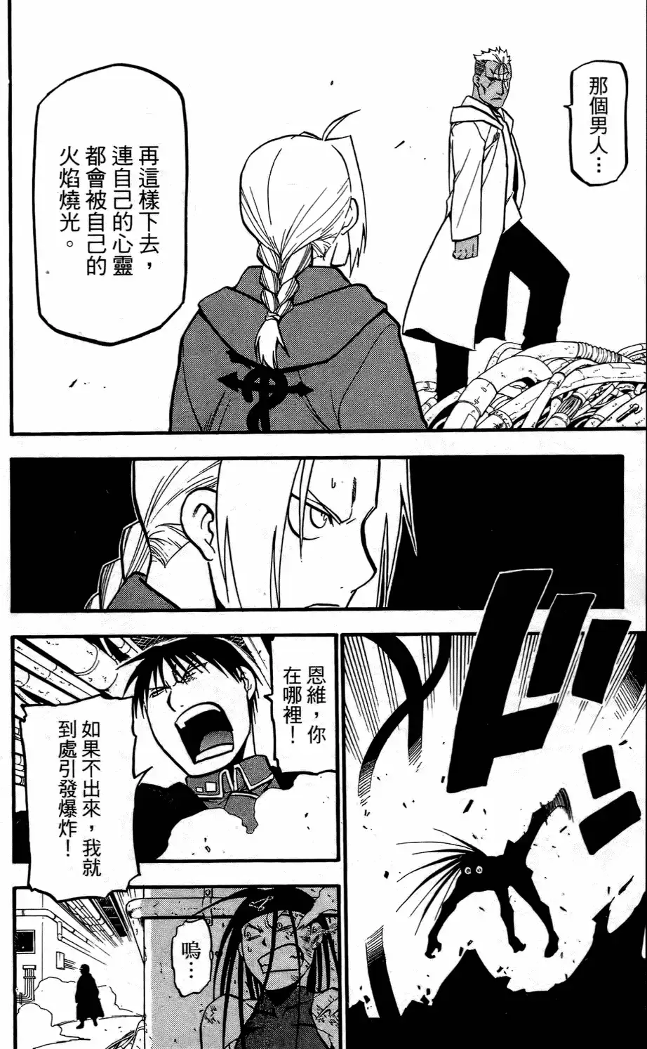 第118页