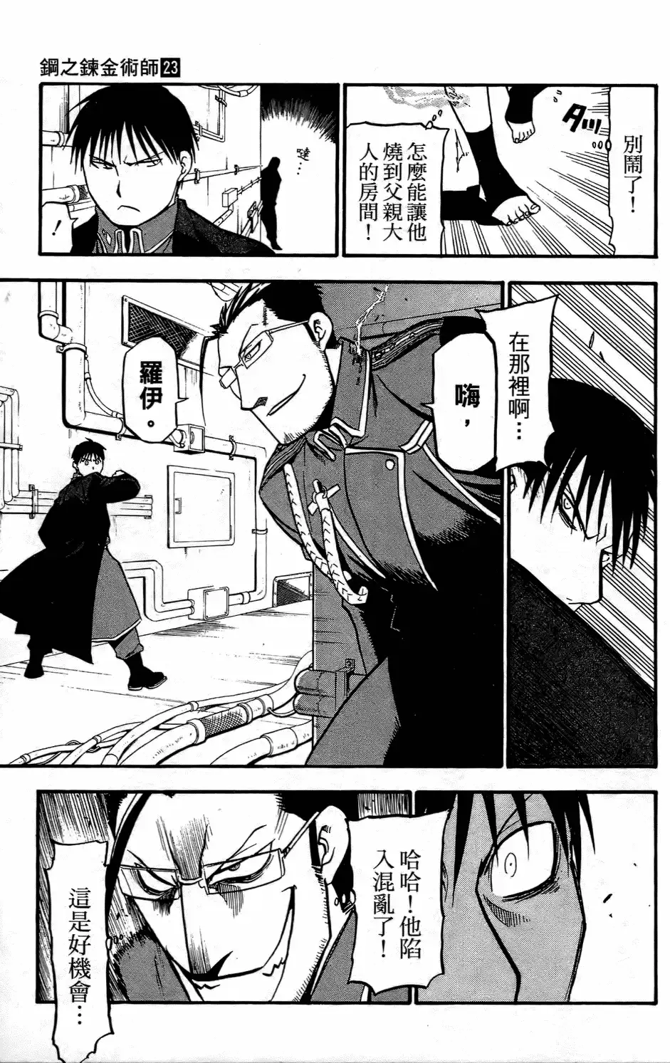 第119页