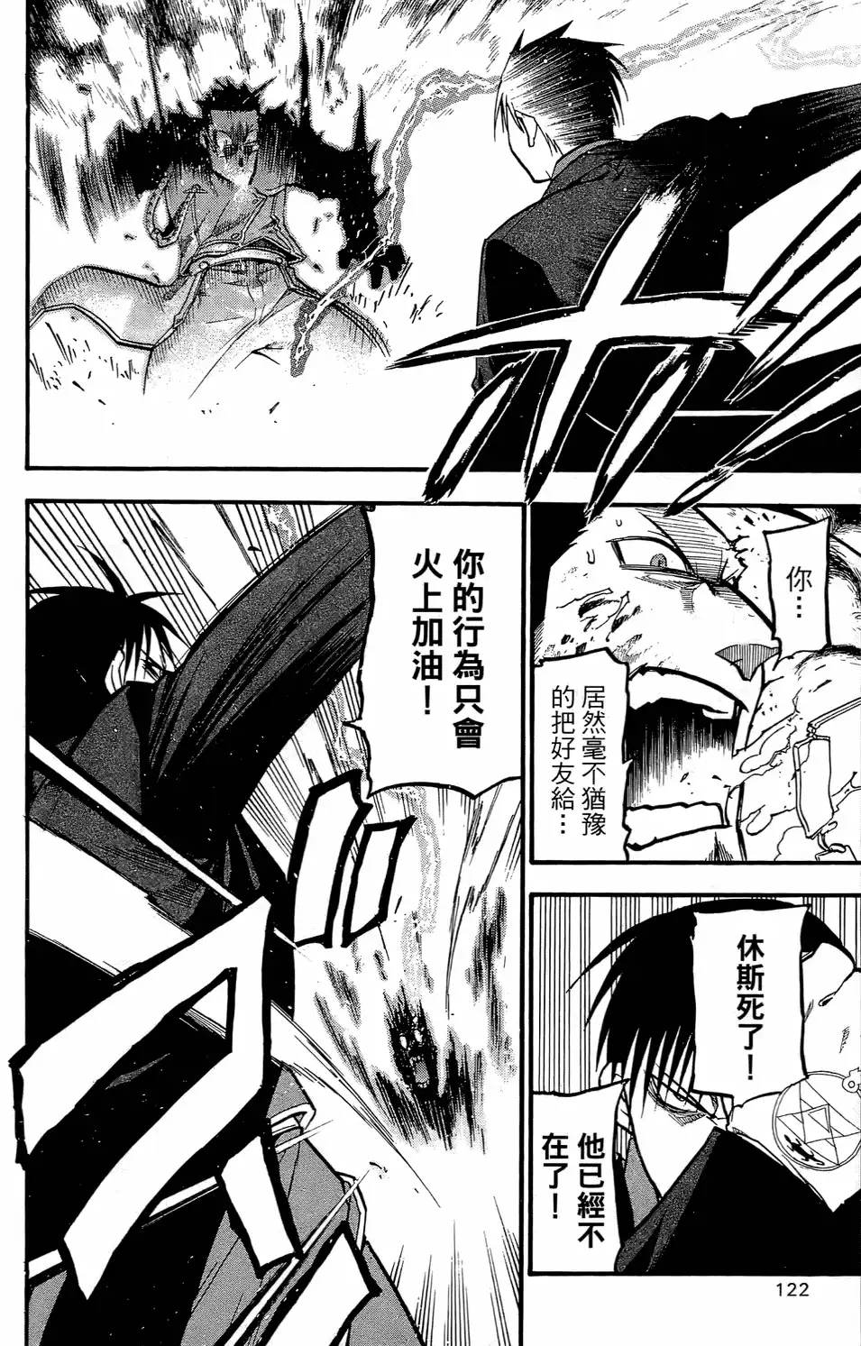 第120页
