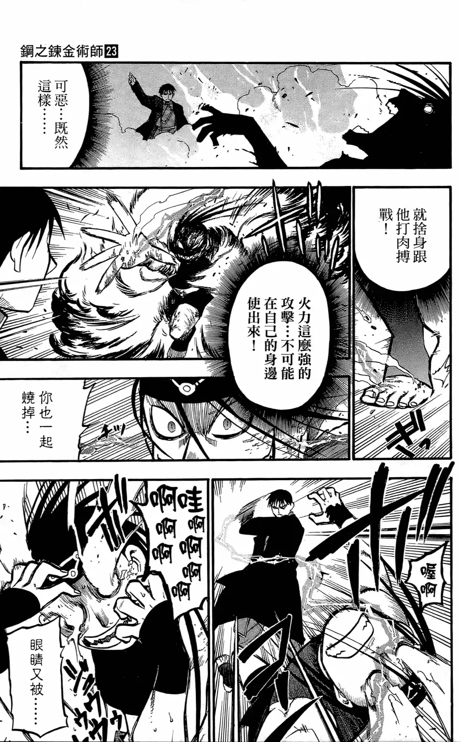 第121页