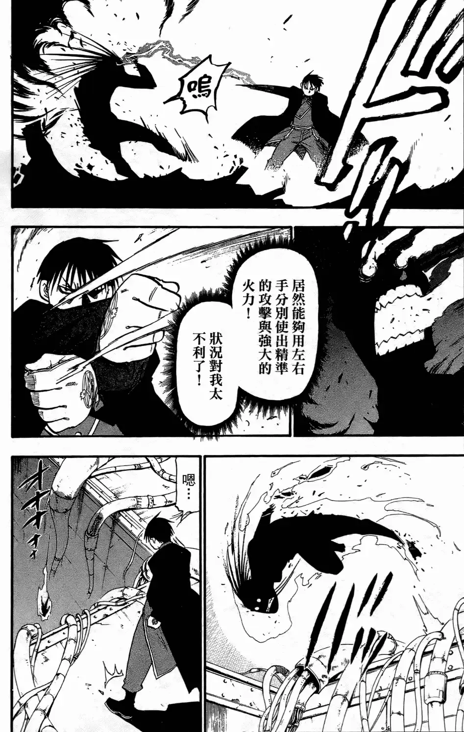 第122页
