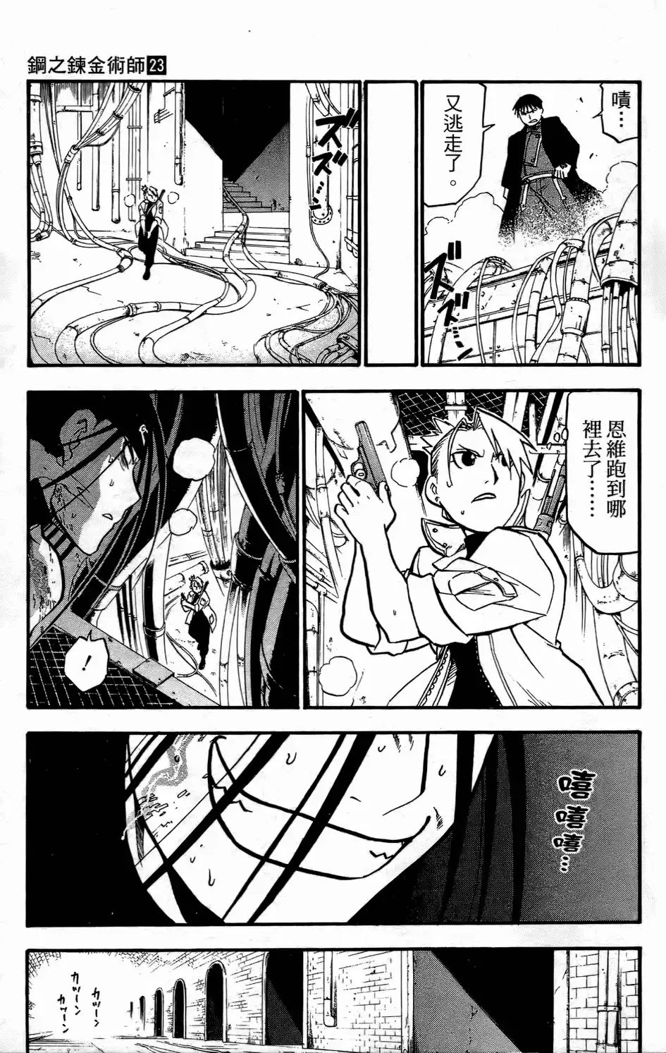 第123页