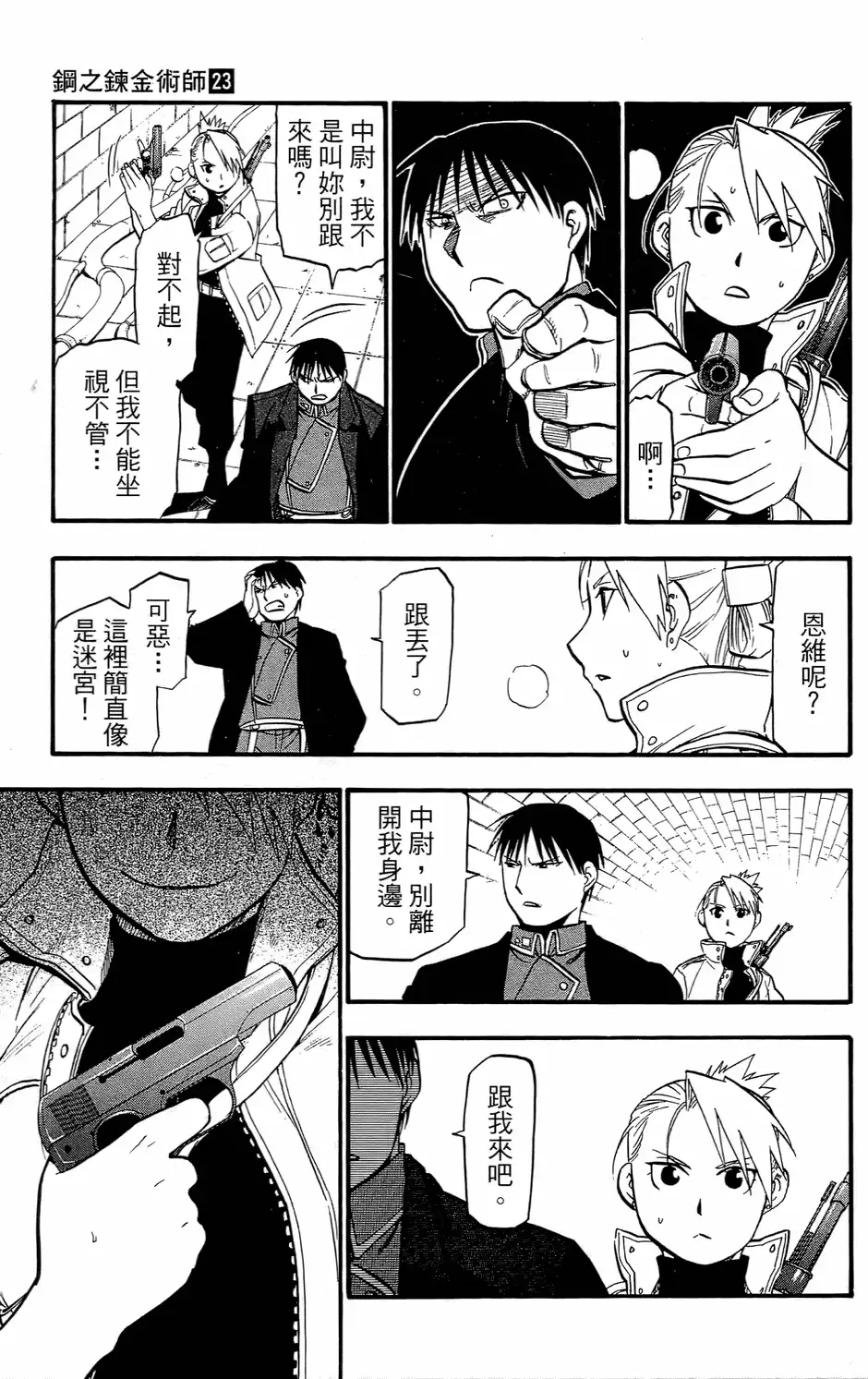 第125页