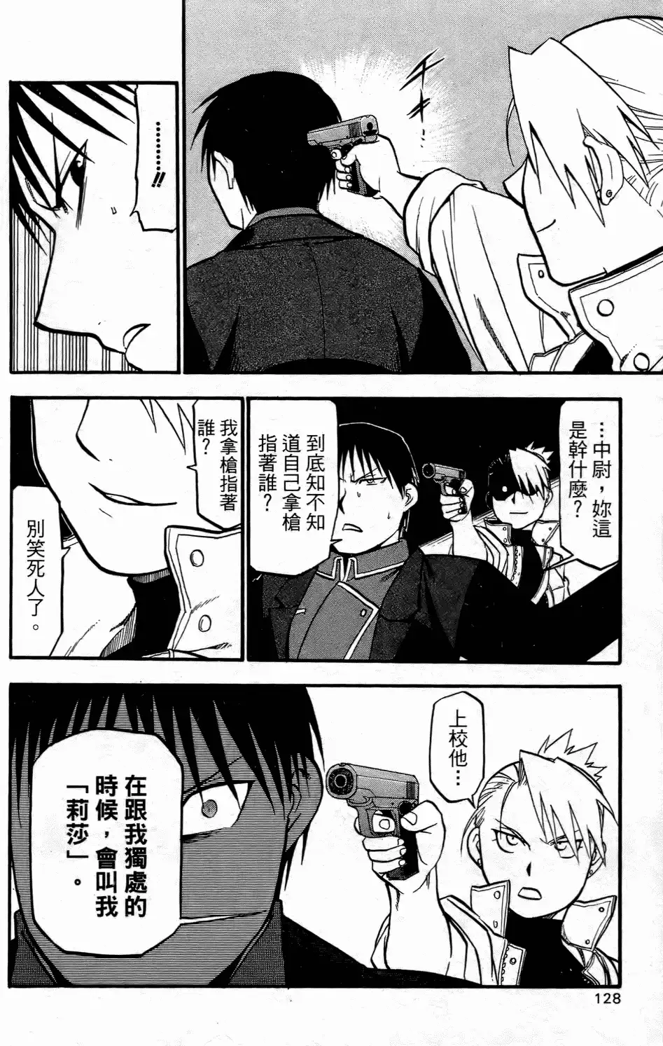第126页