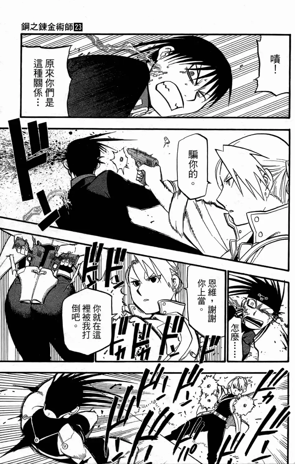 第127页