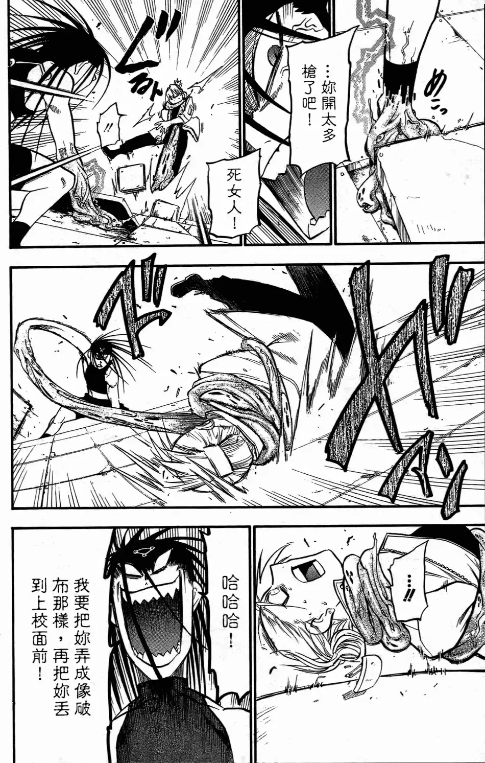 第130页