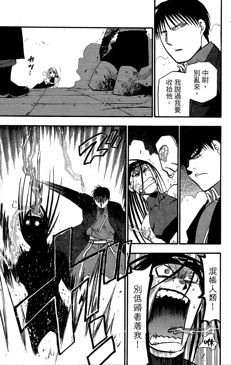 第133页