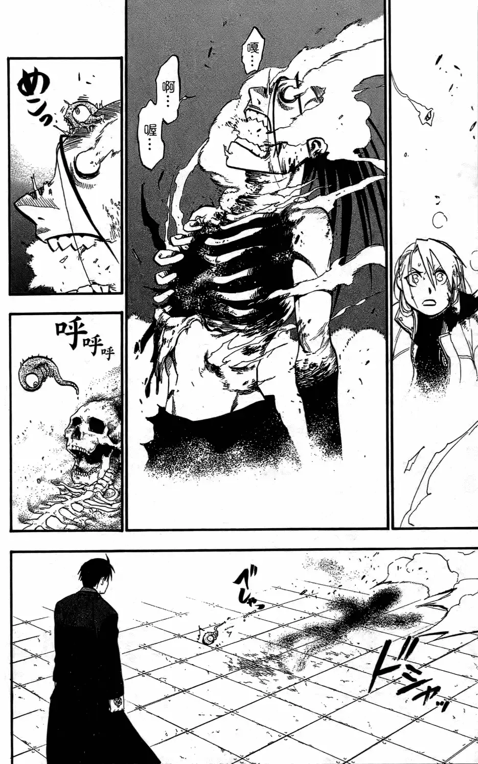 第134页