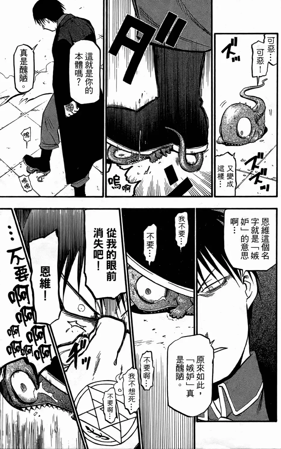 第135页