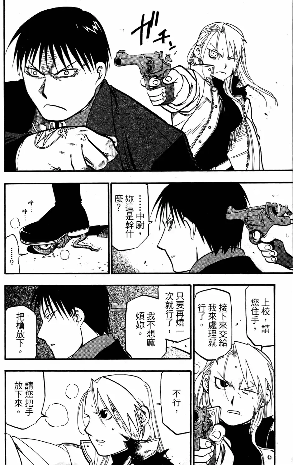 第136页