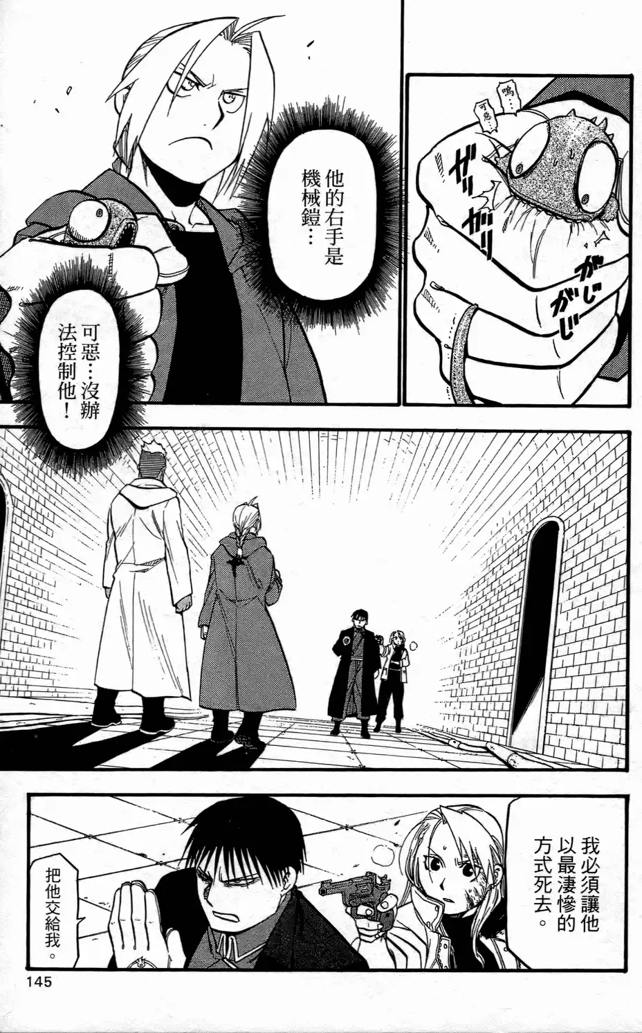 第142页