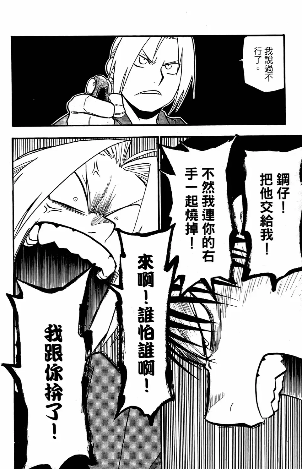 第143页