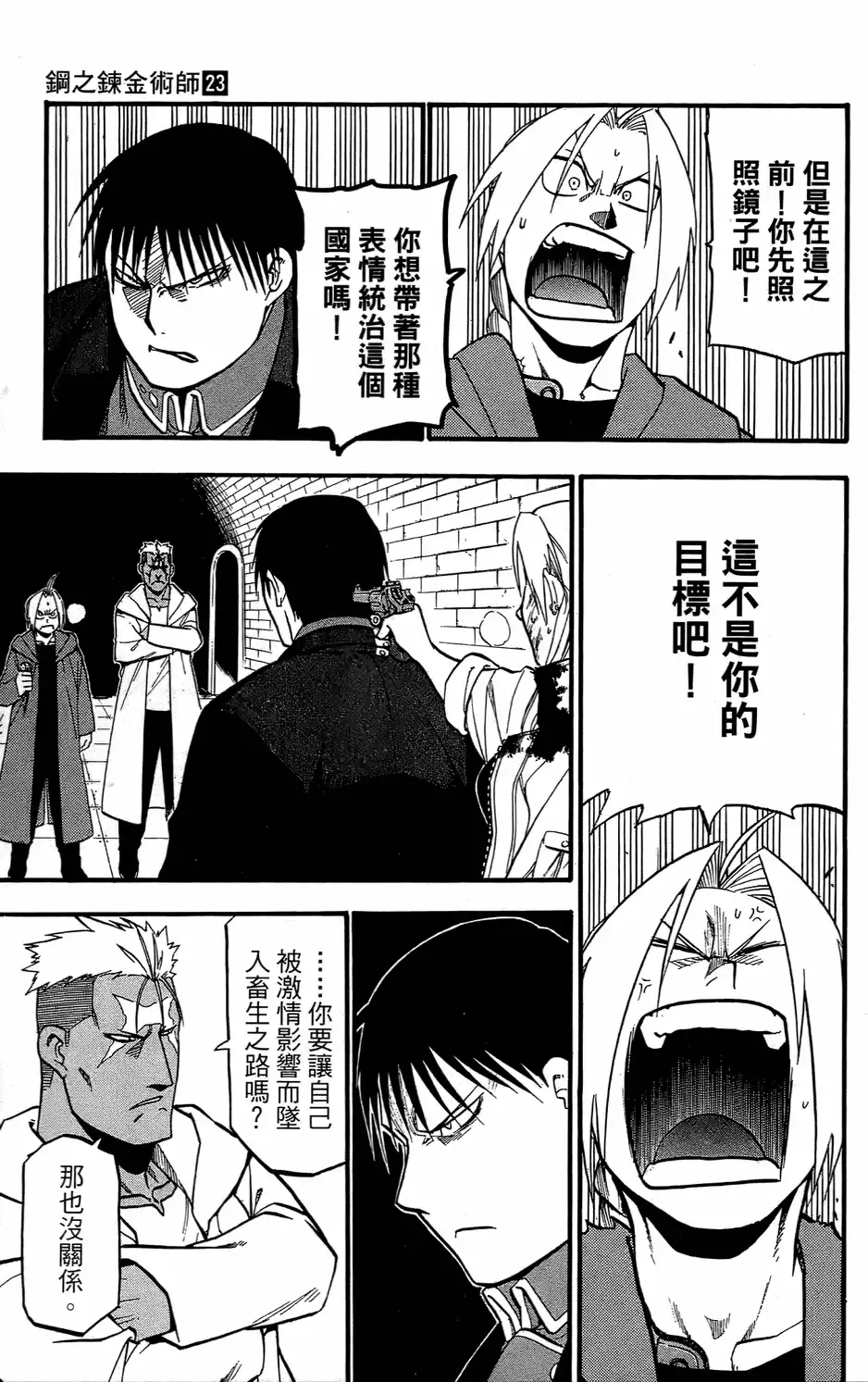 第144页