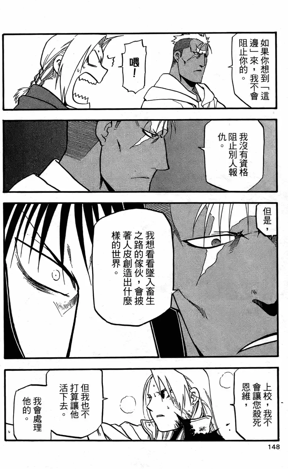 第145页