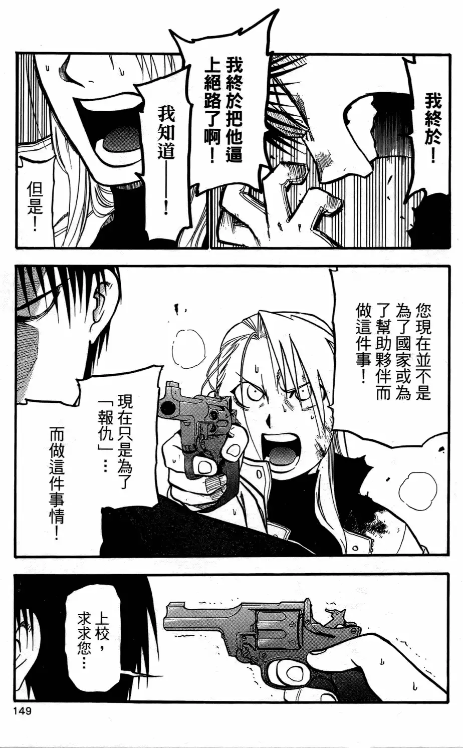 第146页