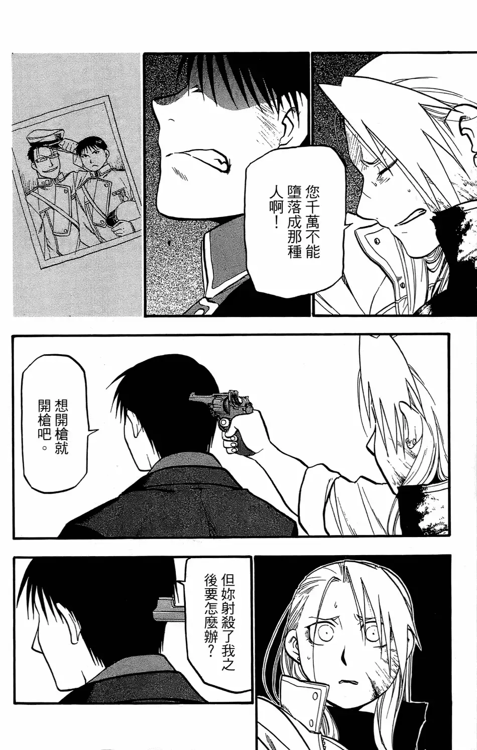 第147页