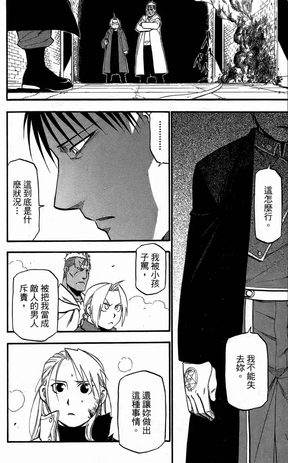 第149页