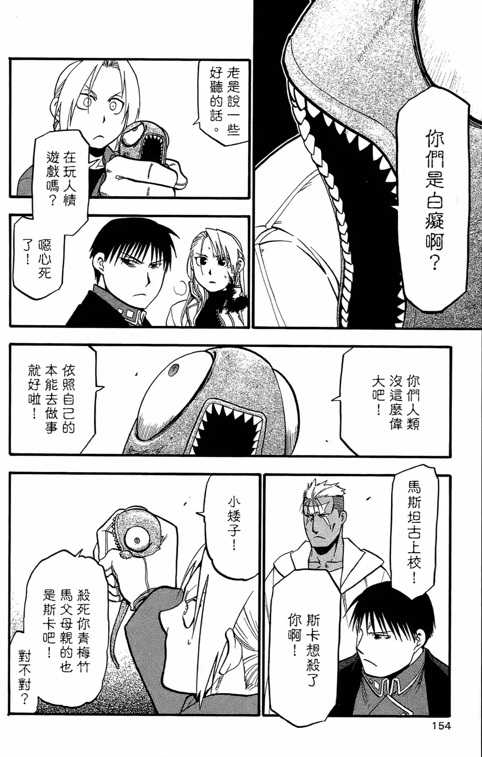 第151页