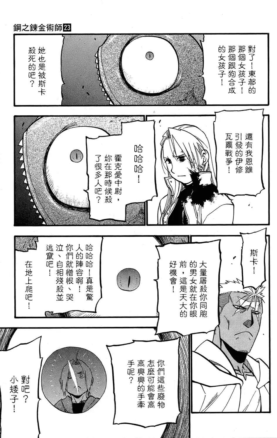 第152页
