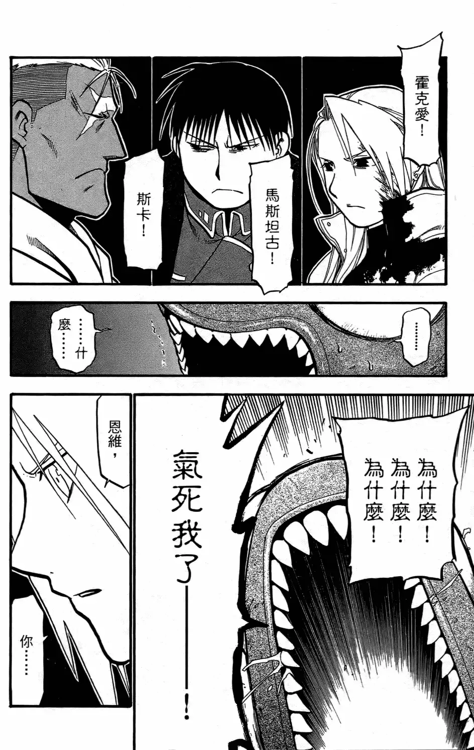 第153页