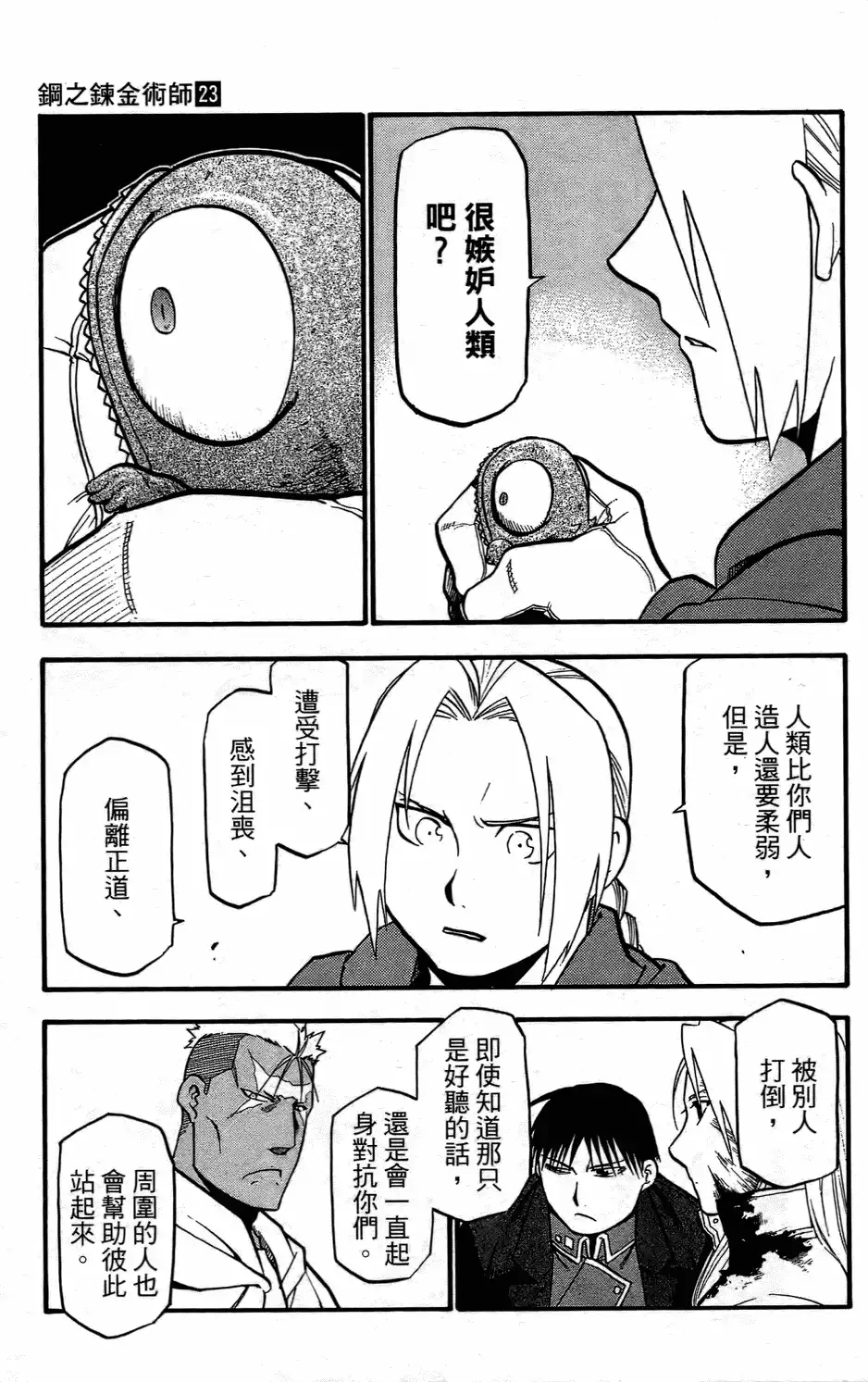 第154页