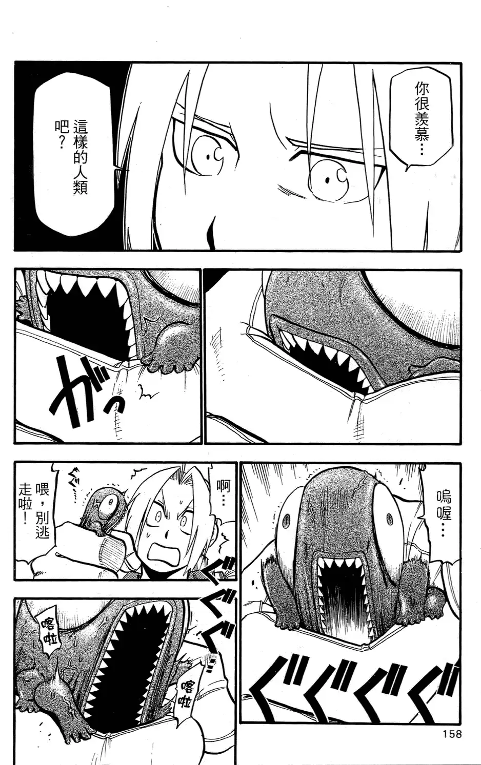 第155页