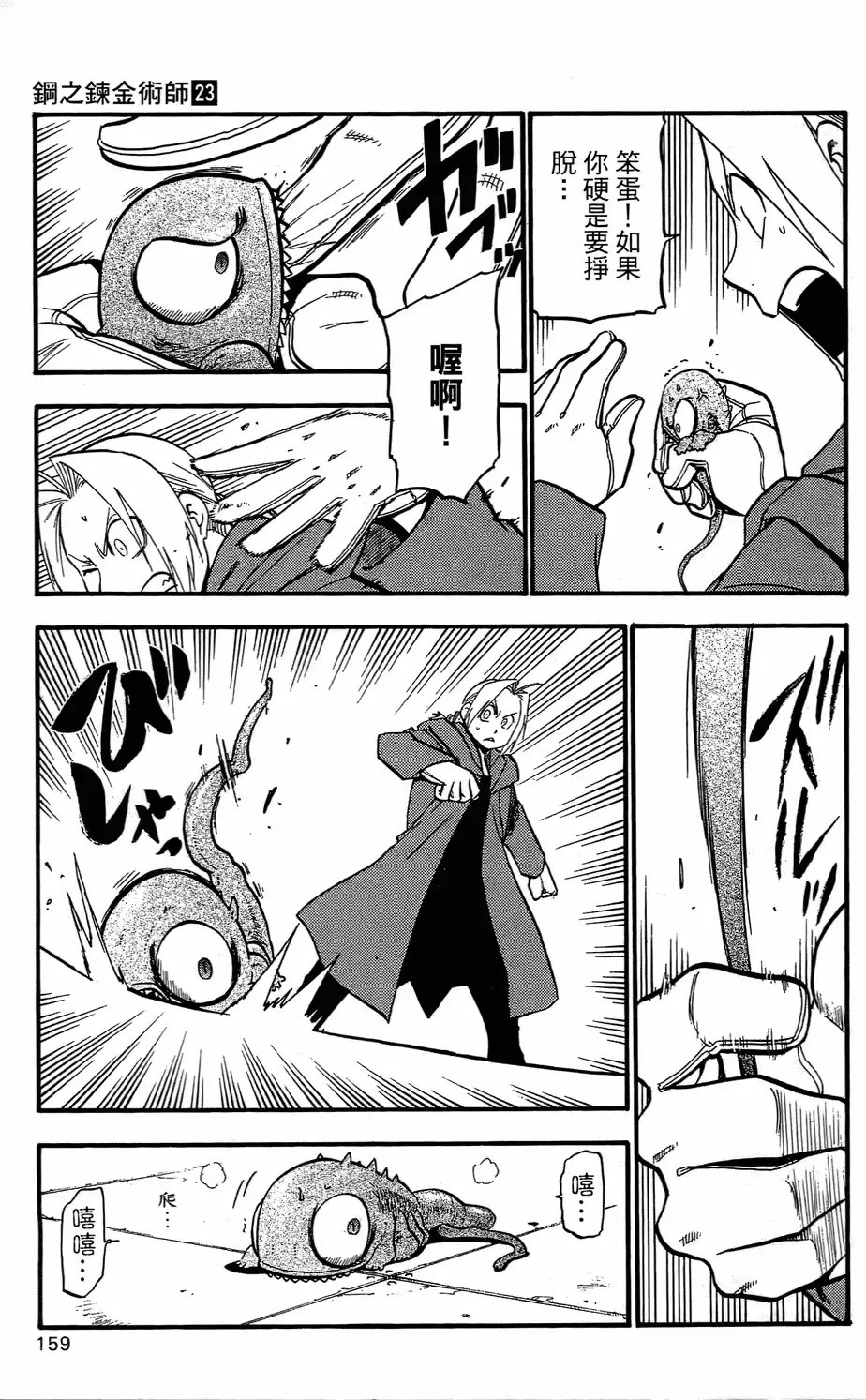第156页