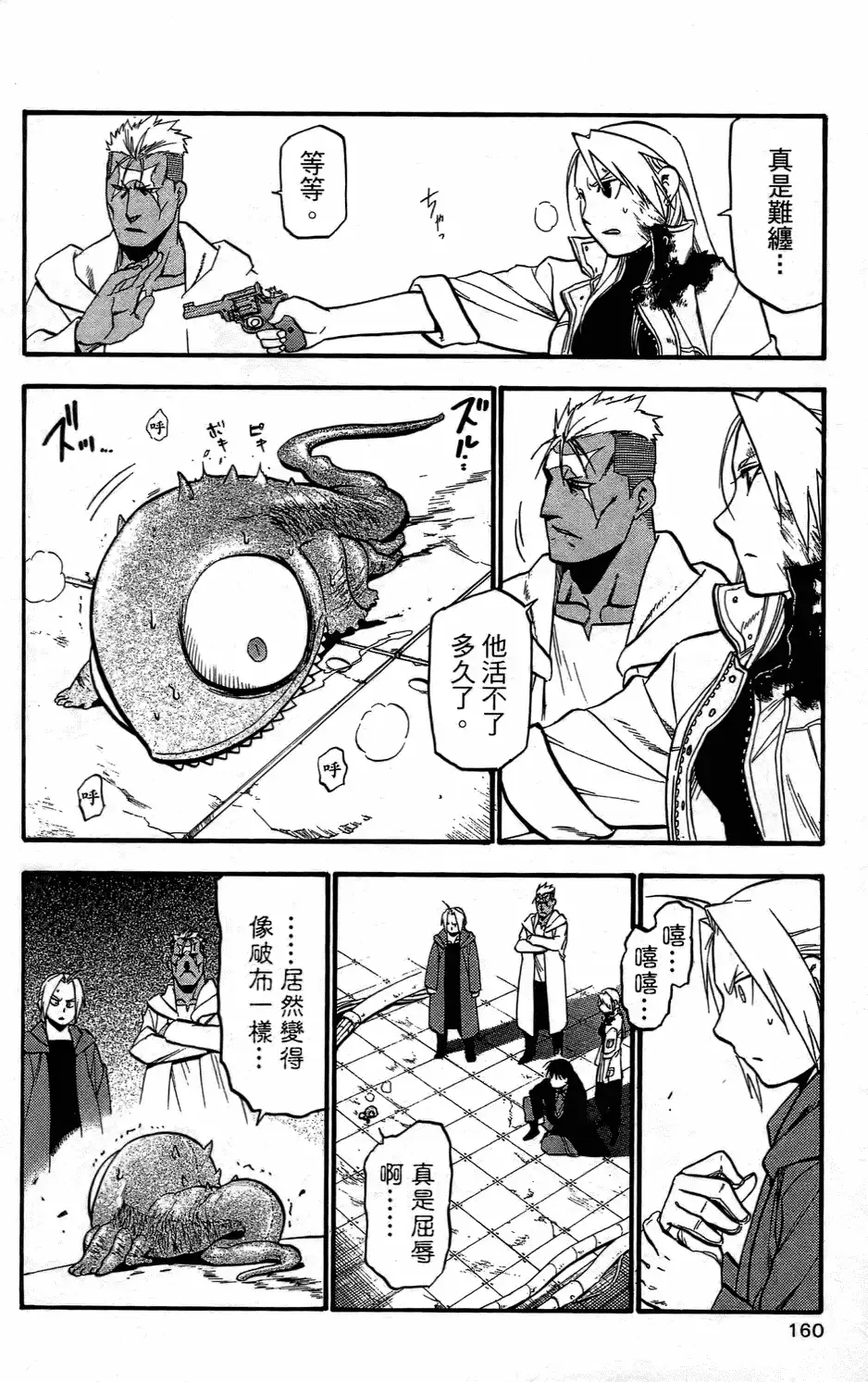 第157页