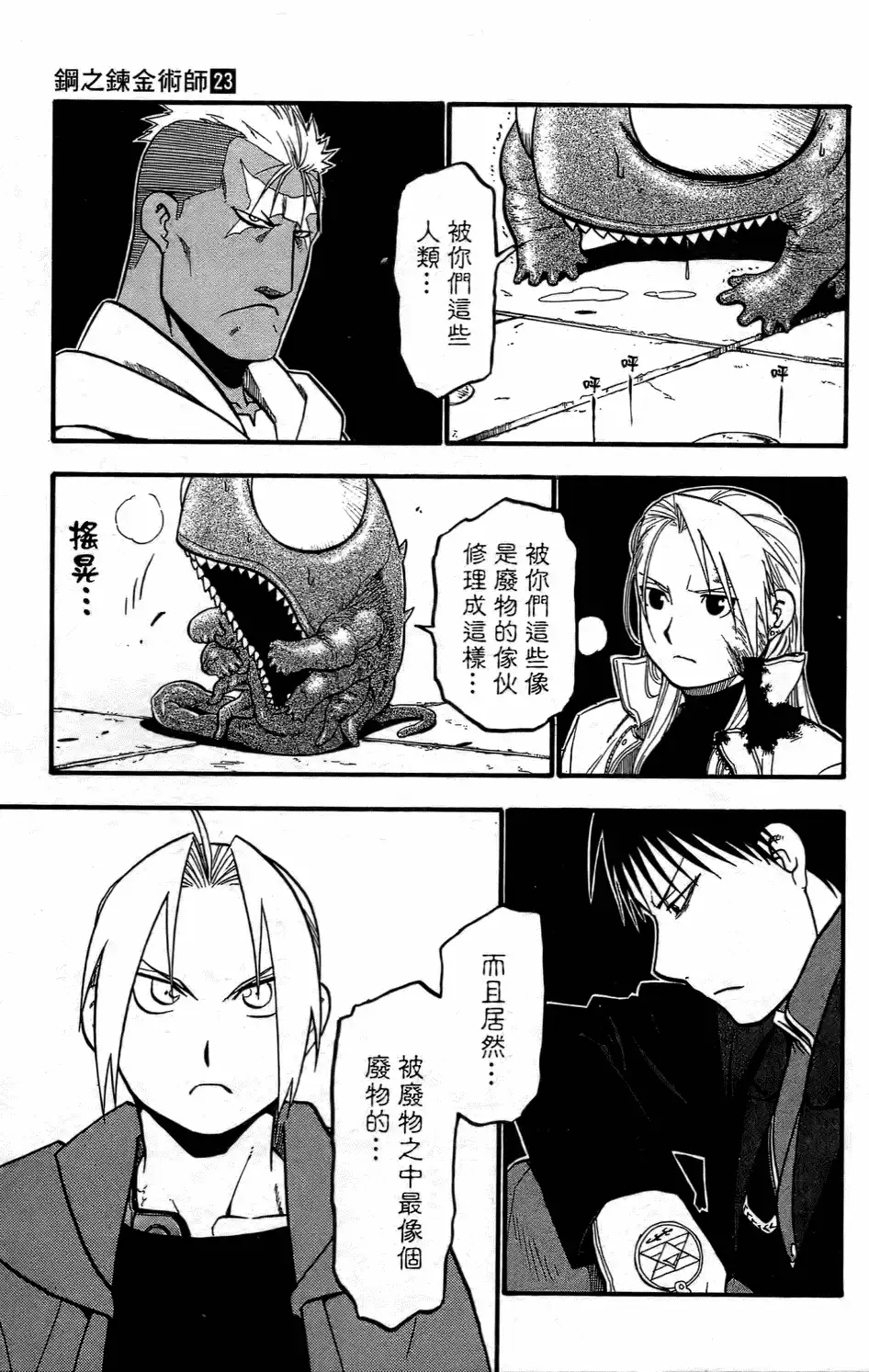 第158页