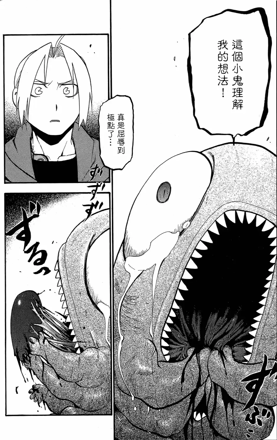 第159页