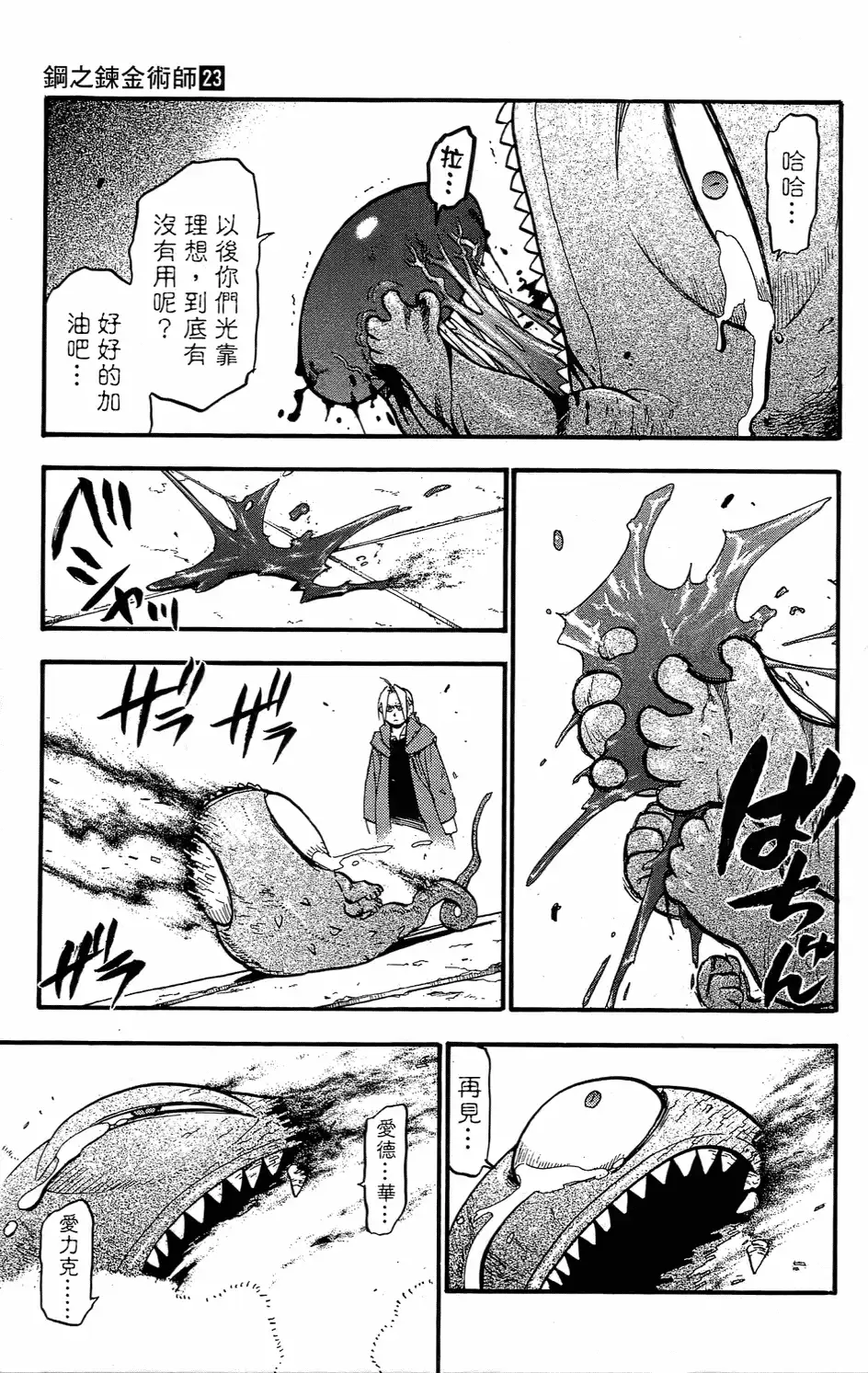 第160页