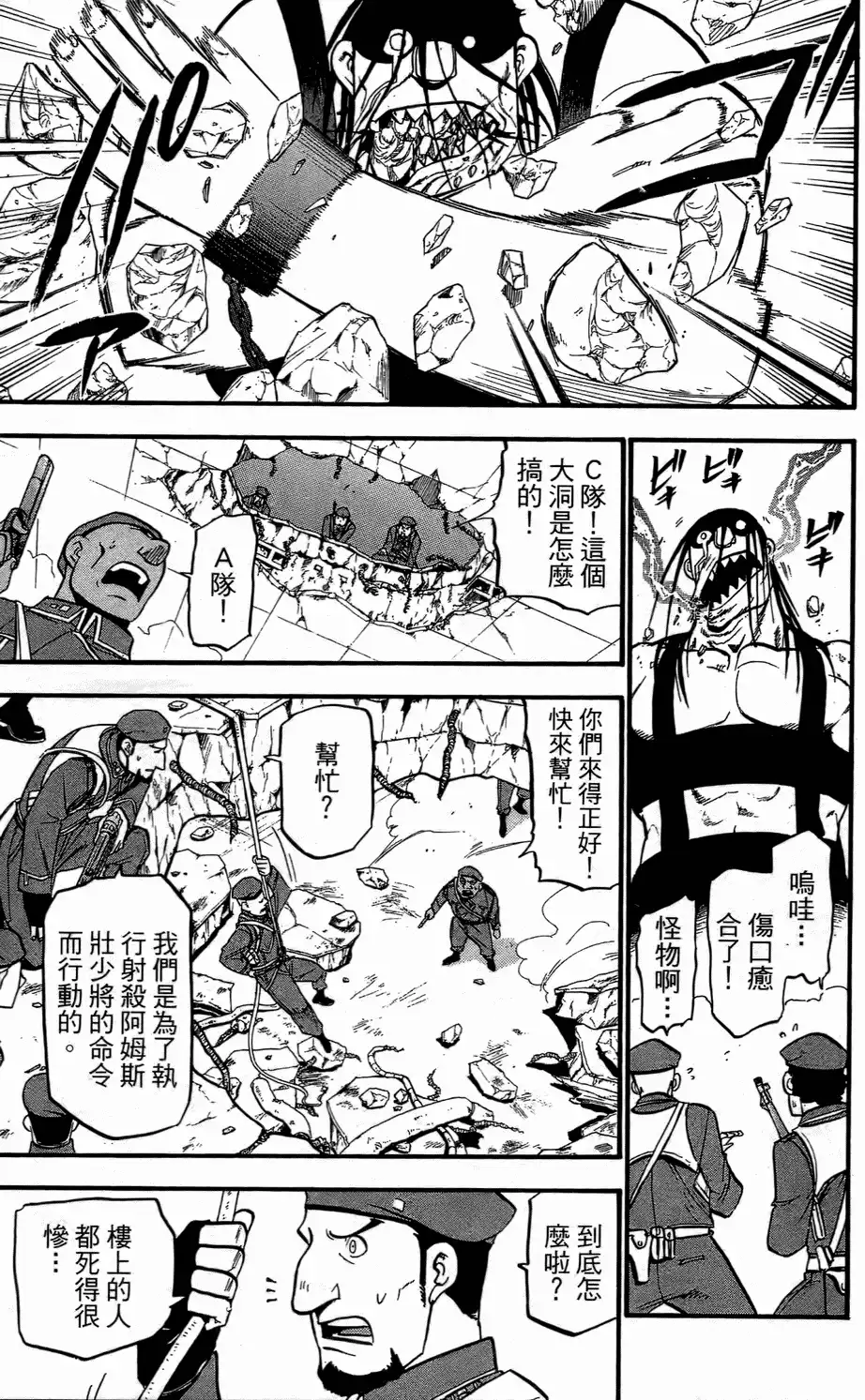 第162页