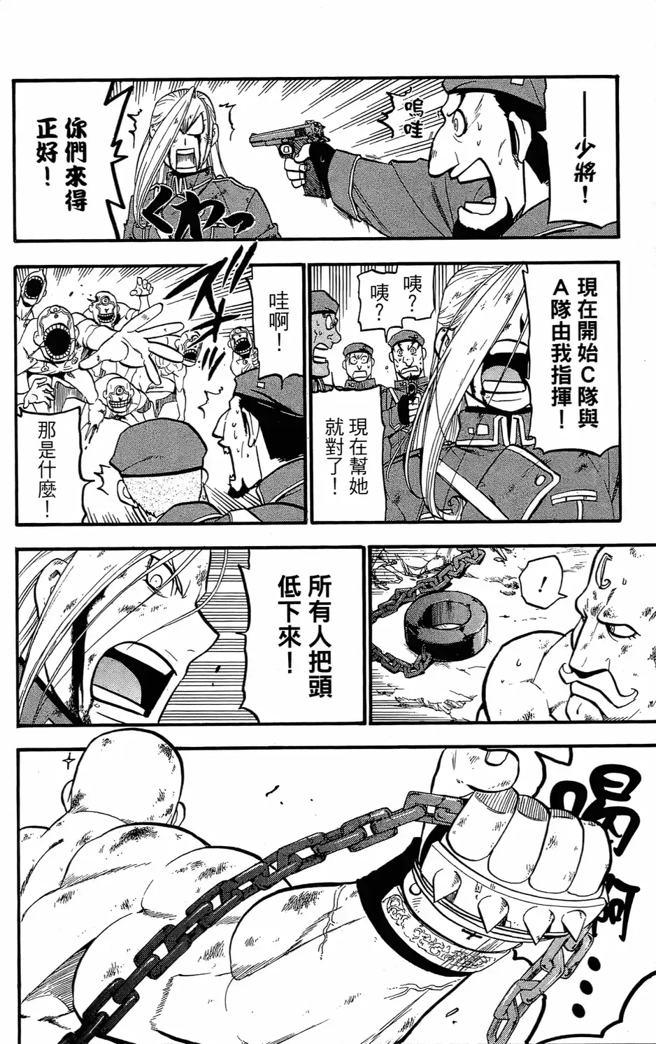 第163页