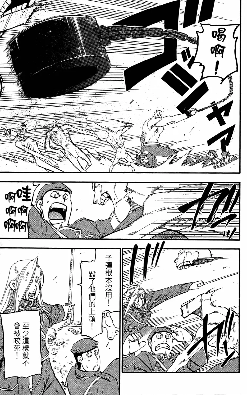 第164页