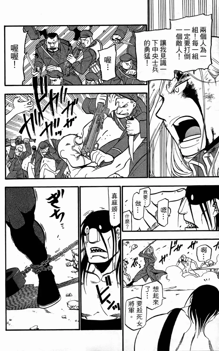 第165页