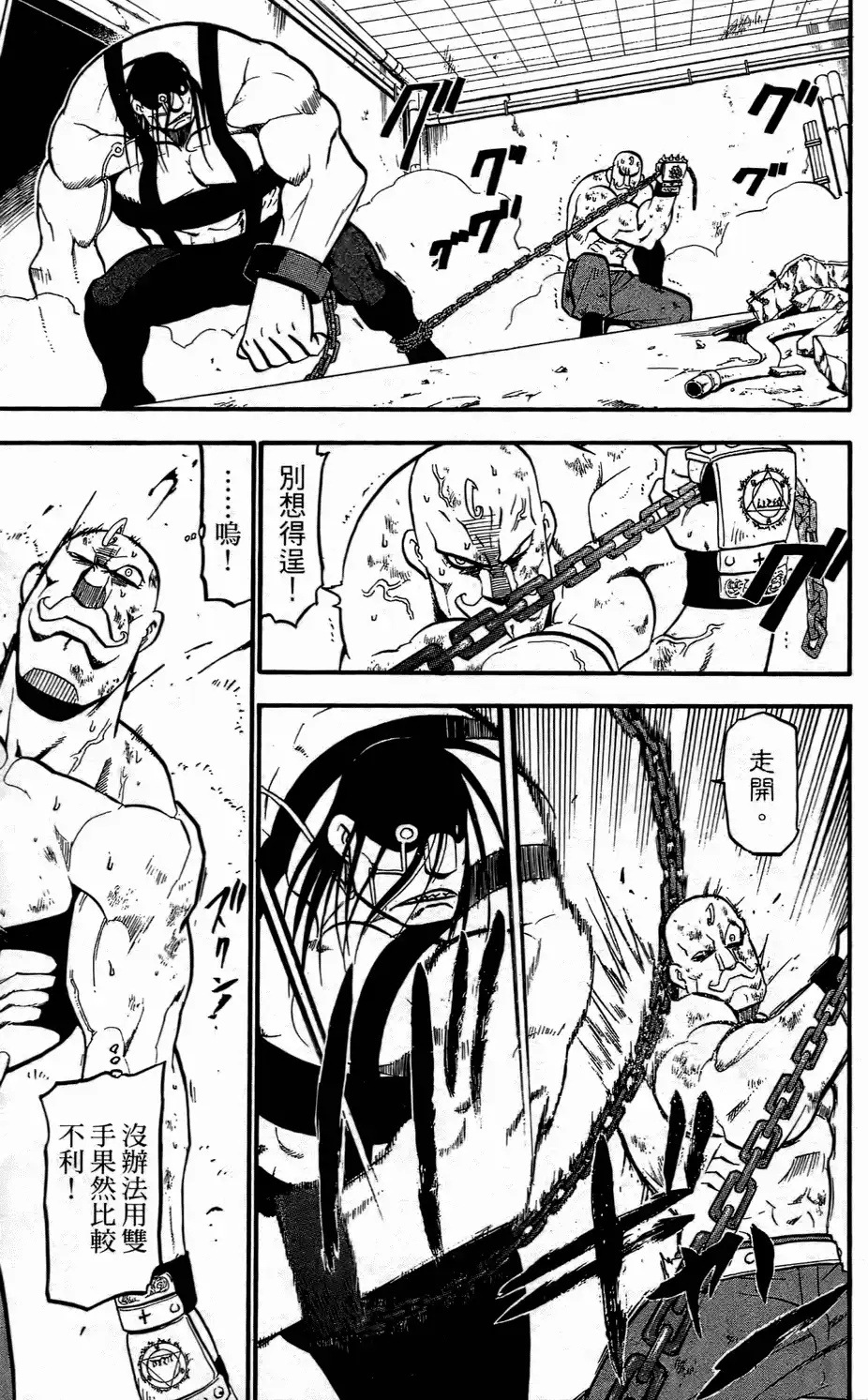 第166页